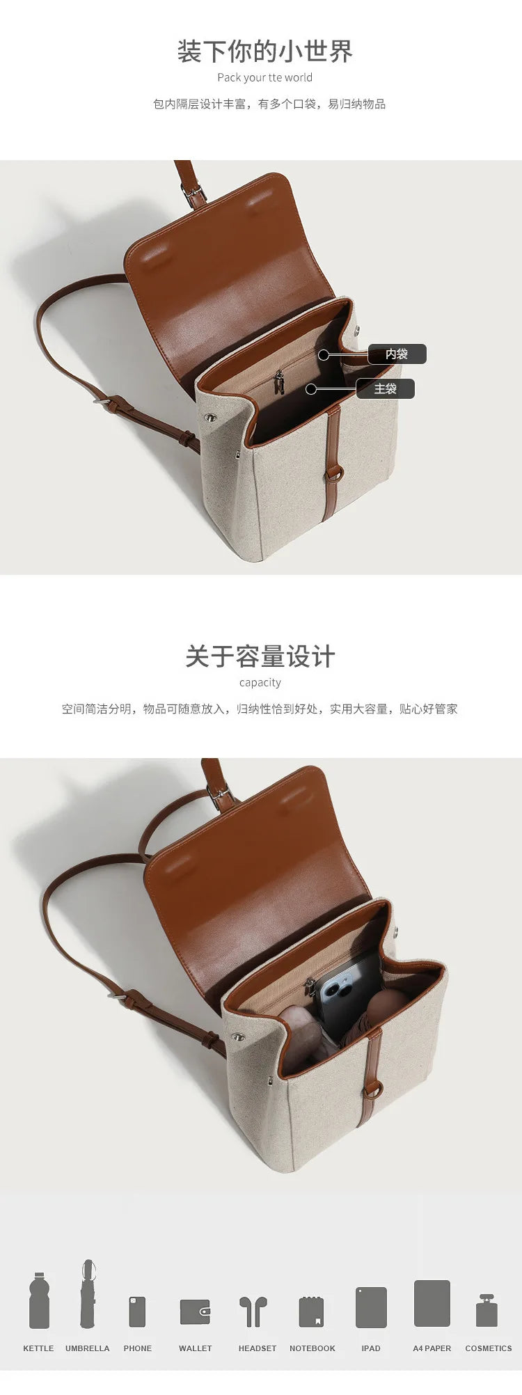 Summer new casual vacation style cowhide spelling linen shoulder bag French loose sense of backpack large capacity schoolbag