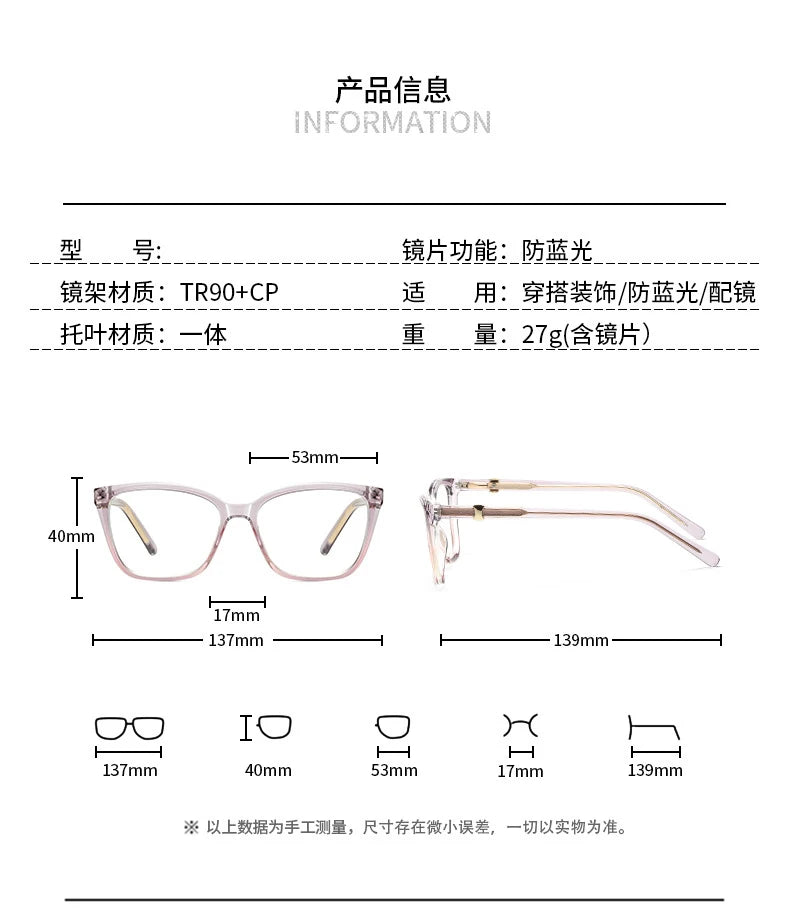 Cat Eye Blue Light Fashion Glasses