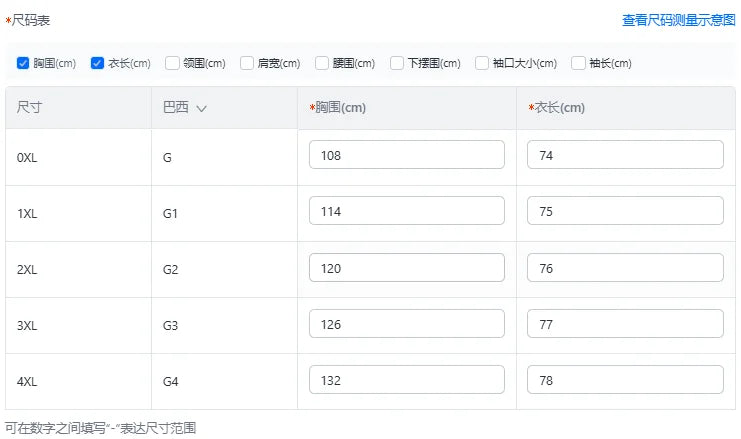 【Plus Size】Women's Top, Casual Blouse for Summer, Women's Plus Clothing for Daily Wear