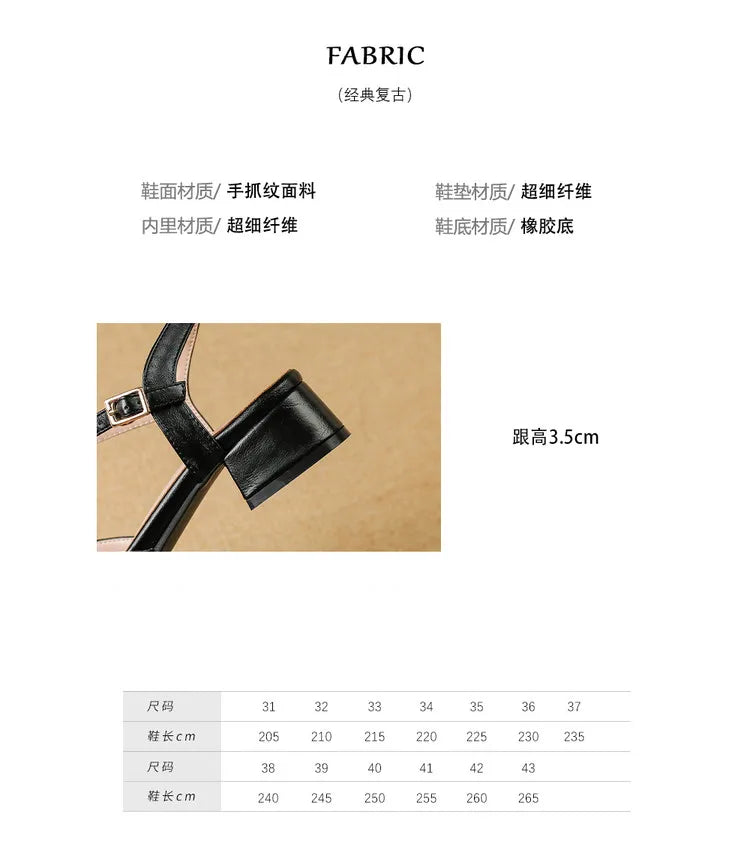 Elegant Square Toe T Strap Sandals