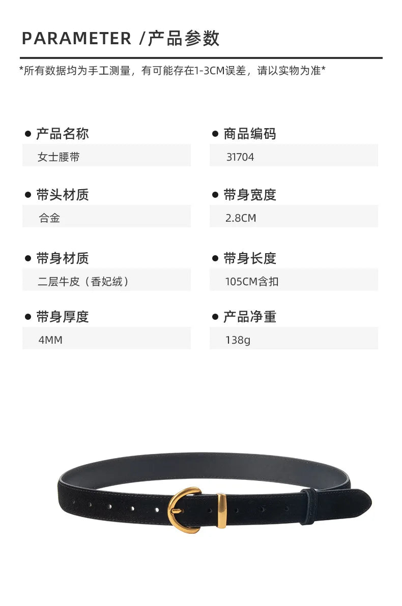 Suede Look Pin Buckle Waist Belt