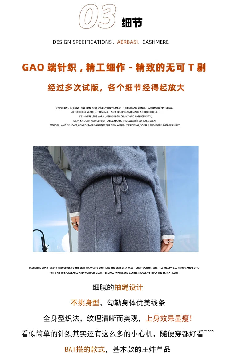 Elastic Waist Wide-Leg Knitted Cashmere Trousers for Women
