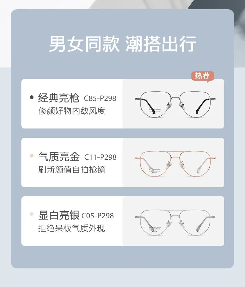 Blue Light Blocking Pilot Metal Reading Glasses For Women