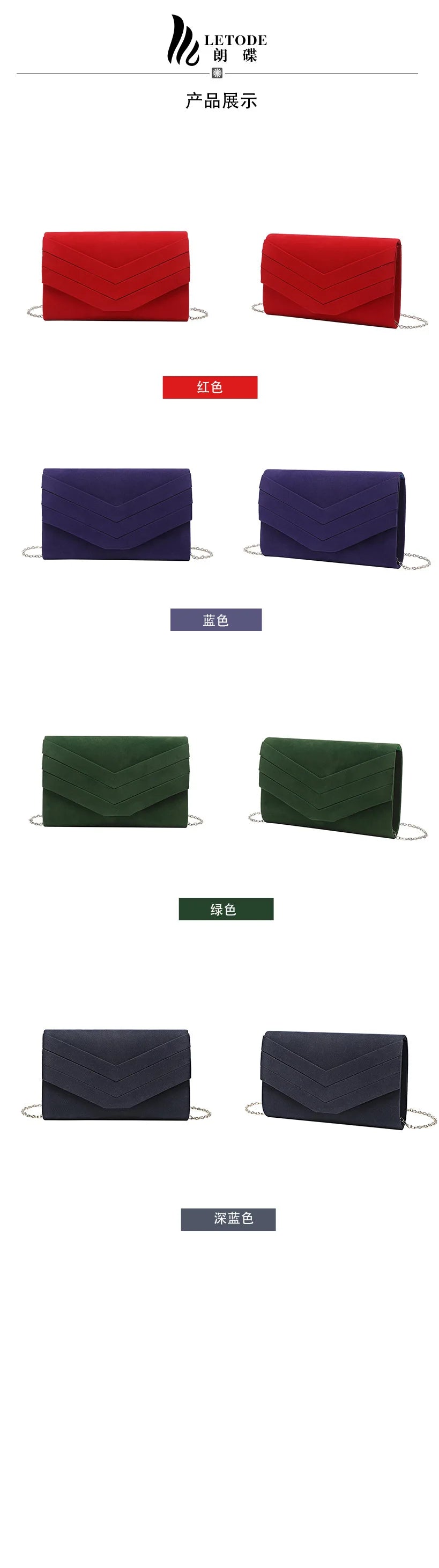 Sequined Velvet Chain Evening Clutch Bag for Women