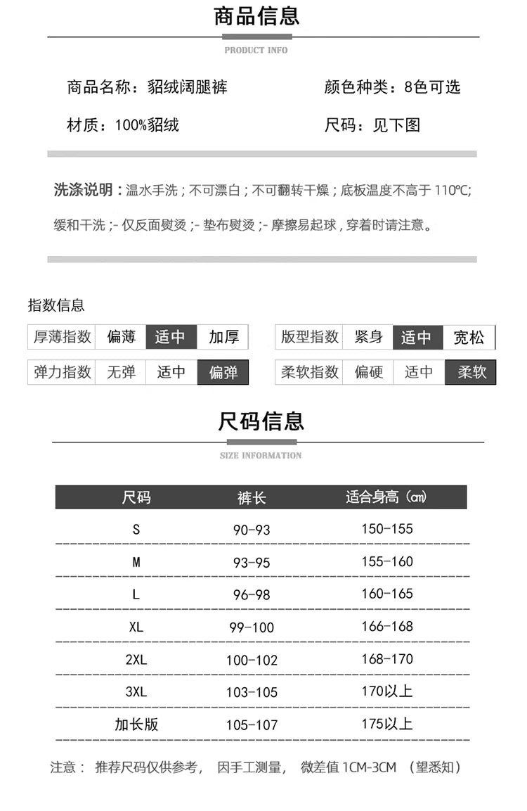 Elastic Waist Wide-Leg Knitted Cashmere Trousers for Women