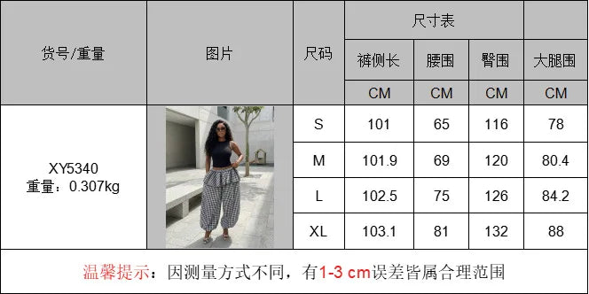 Sleeveless Top and Plaid Ruffle Pants Two Piece Set for Women