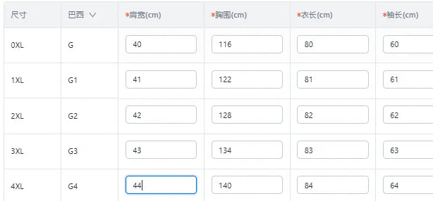 【Plus Size】 Leopard Print Puff Sleeve Open Front Jacket, Casual Long Sleeve Outerwear for Fall & Winter, Women's Clothes for Dai