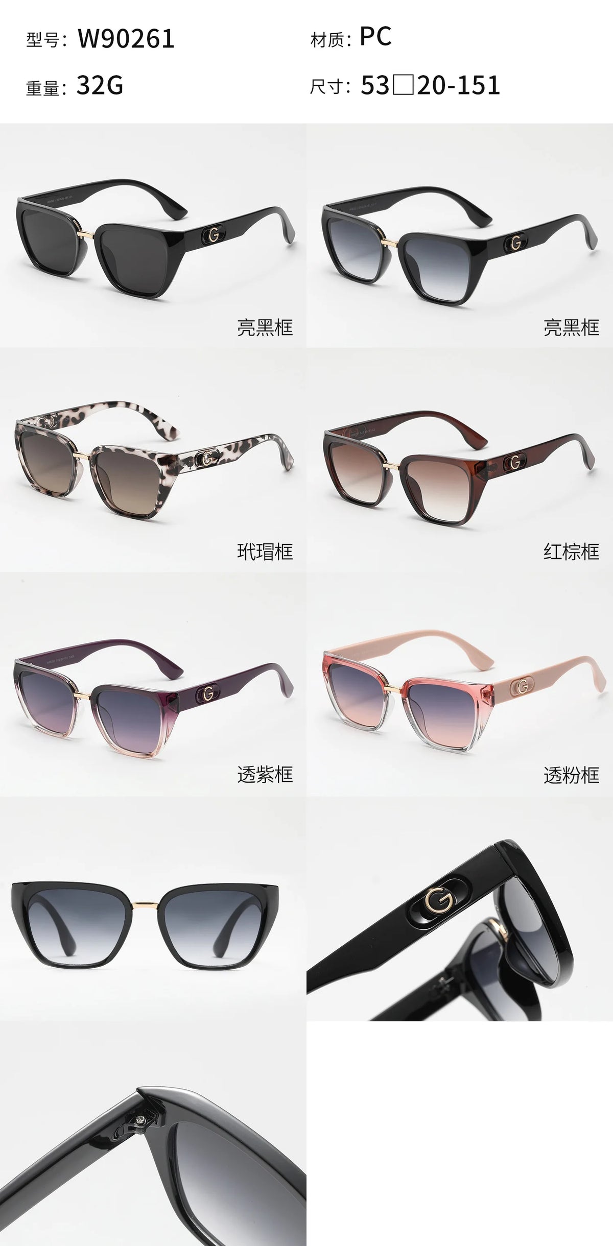 Oversized Square UV400 Fashion Sunglasses for Women