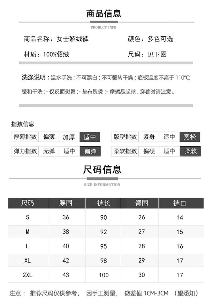 Warm Knit Elastic Waist Slim Fit Trousers for Women