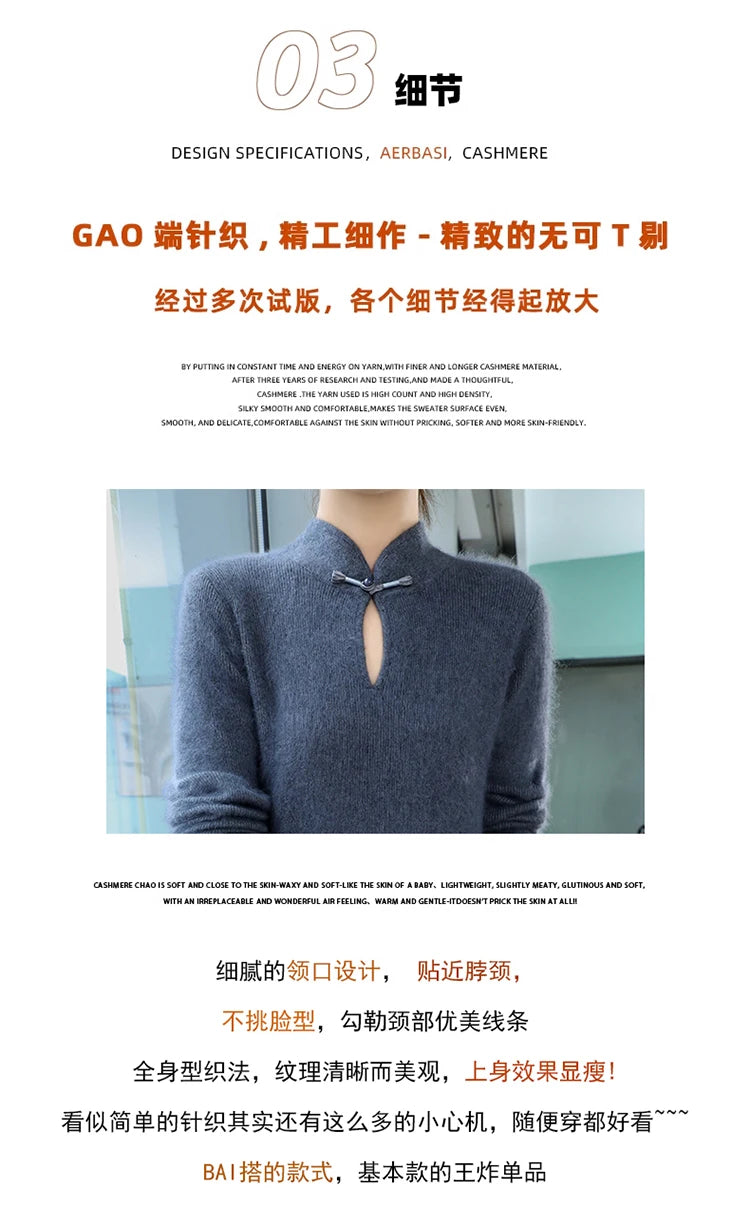 Cashmere Knit Dress with Stand Up Collar and Buckle for Women