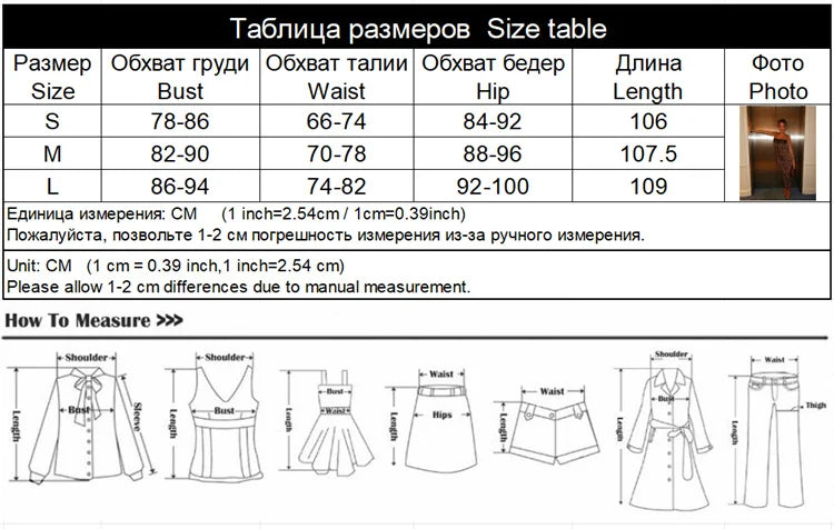 Leopard Print Sequin Lace Trim Maxi Dress for Women