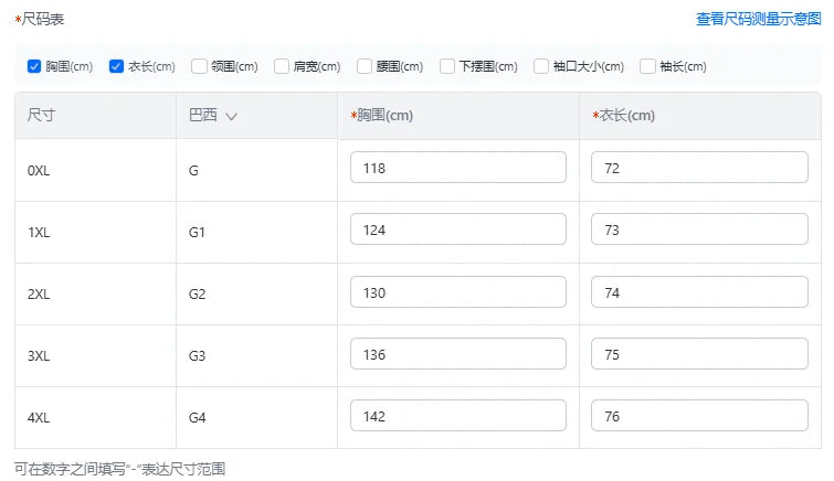 【Plus Size】 Paisley Print Tie Neck Blouse, Casual 3/4 Sleeve Top for Daily Wear, Women's Clothing for All Seasons