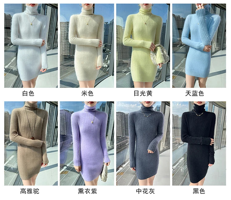 High Neck Slim Fit Stretch Knit Mini Dress for Women