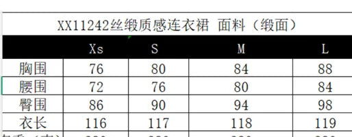 Women Solid Sling Maxi Dress Fashion Elegant Backless V-neck Sleeveless Satin High Waist Dresses 2025 Summer Lady Party Robes