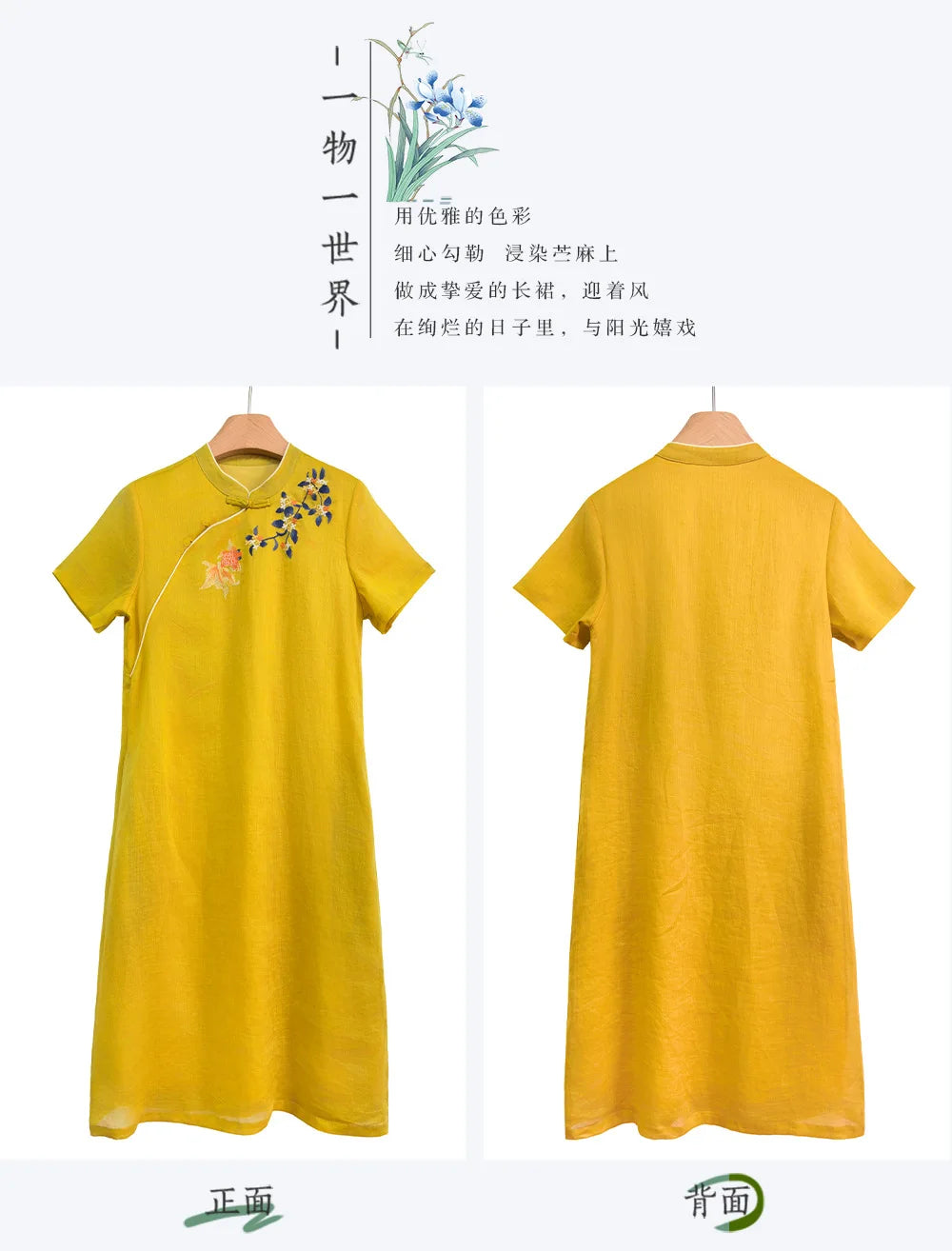 Linen Mandarin Collar Embroidered Cheongsam Dress for Women
