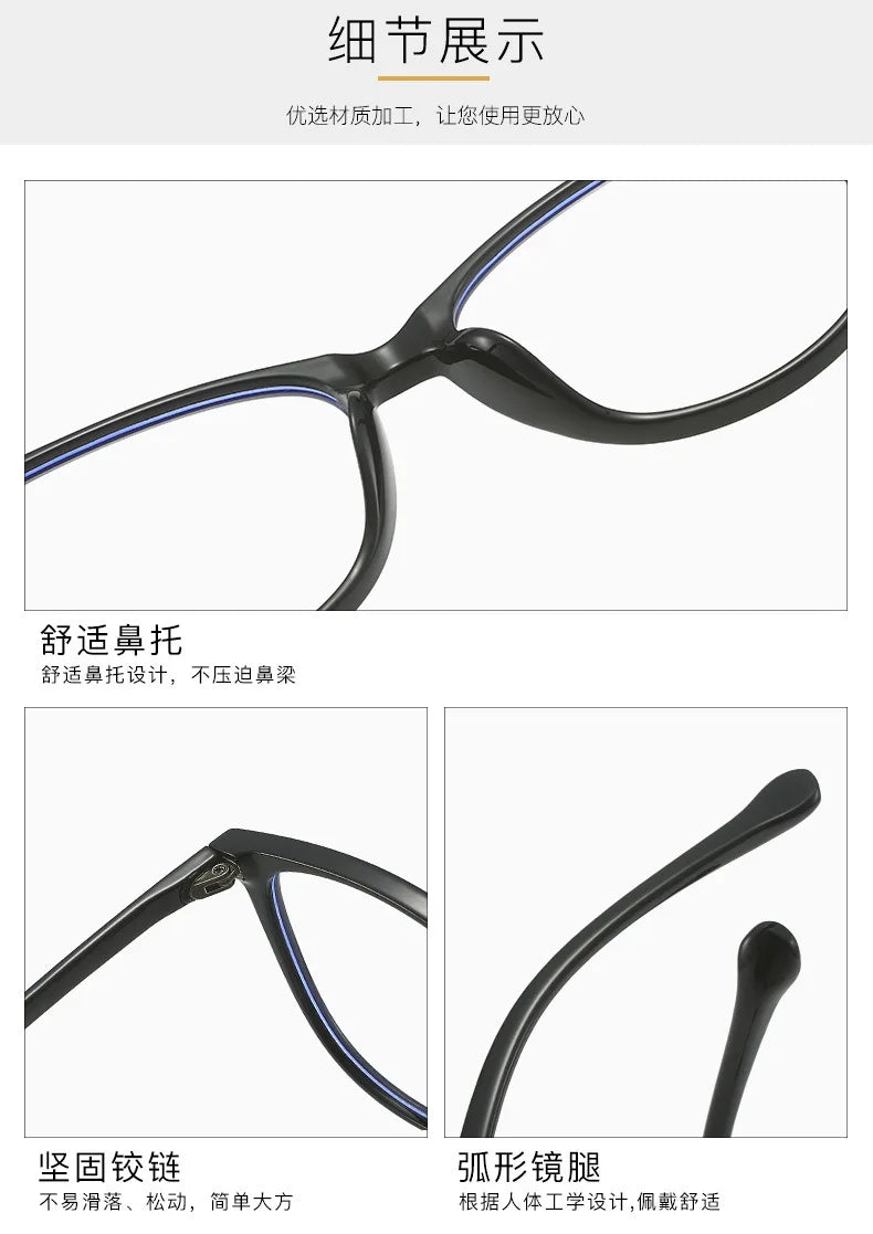 Ultralight Cat Eye Anti Blue Light Reading Glasses For Women