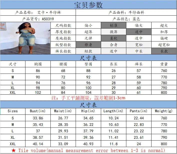 Weird Puss Cowboy 2 Piece Set Women Vintage Hipster Wrap Zip Backless Tube Tops+Button Straight Shorts Sexy Summer Matching Suit