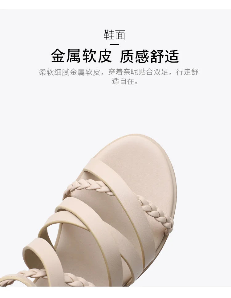 Casual Summer Bohemian Woven Slip On Flat Sandals For Women
