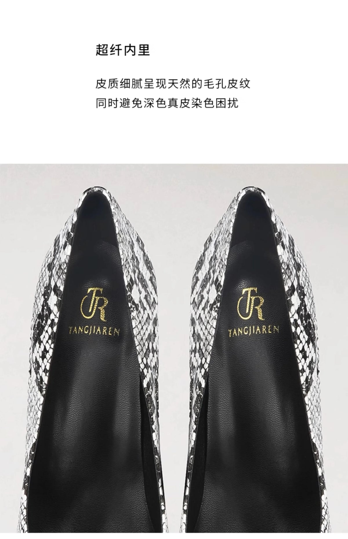 Snake Print Pointed Toe High Heel Stiletto Pumps for Women