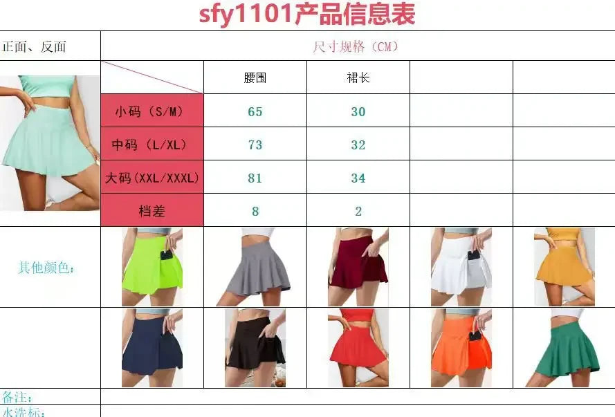 Pleated Skort With Built-In Shorts