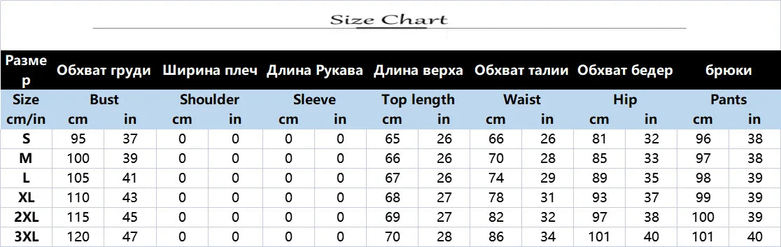 Elegant Summer Solid Color Two Piece Set for Women