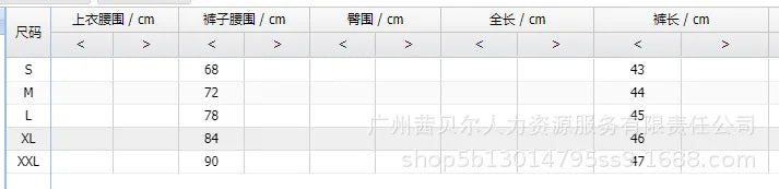 Casual Slim Knee Length Patchwork Denim Shorts for Women
