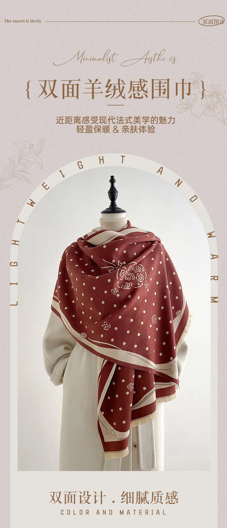 Rose Dot Print Knit Fringe Scarf