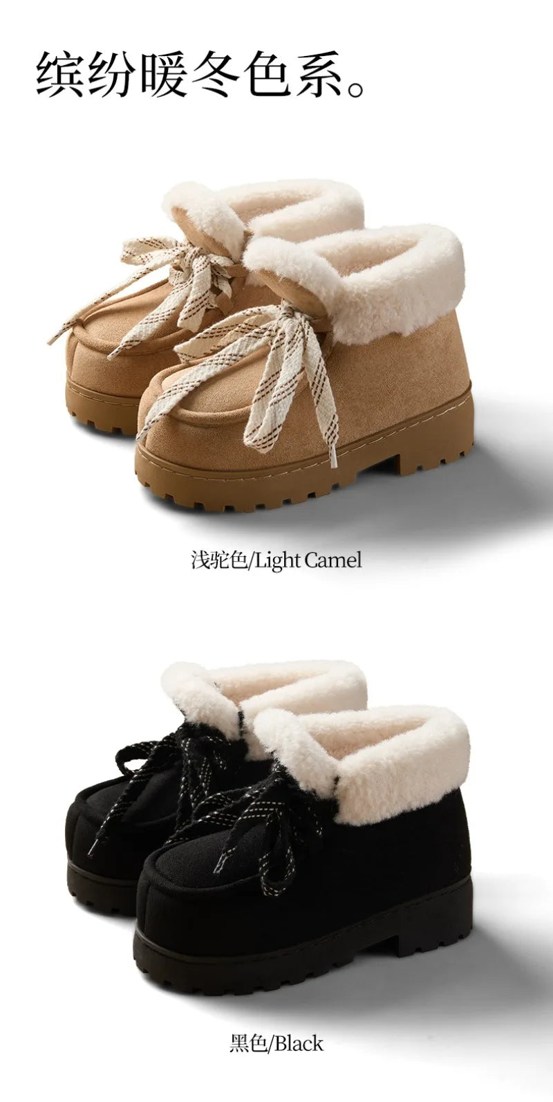 Warm Plush Lined Lace Up Faux Suede Ankle Boots for Women