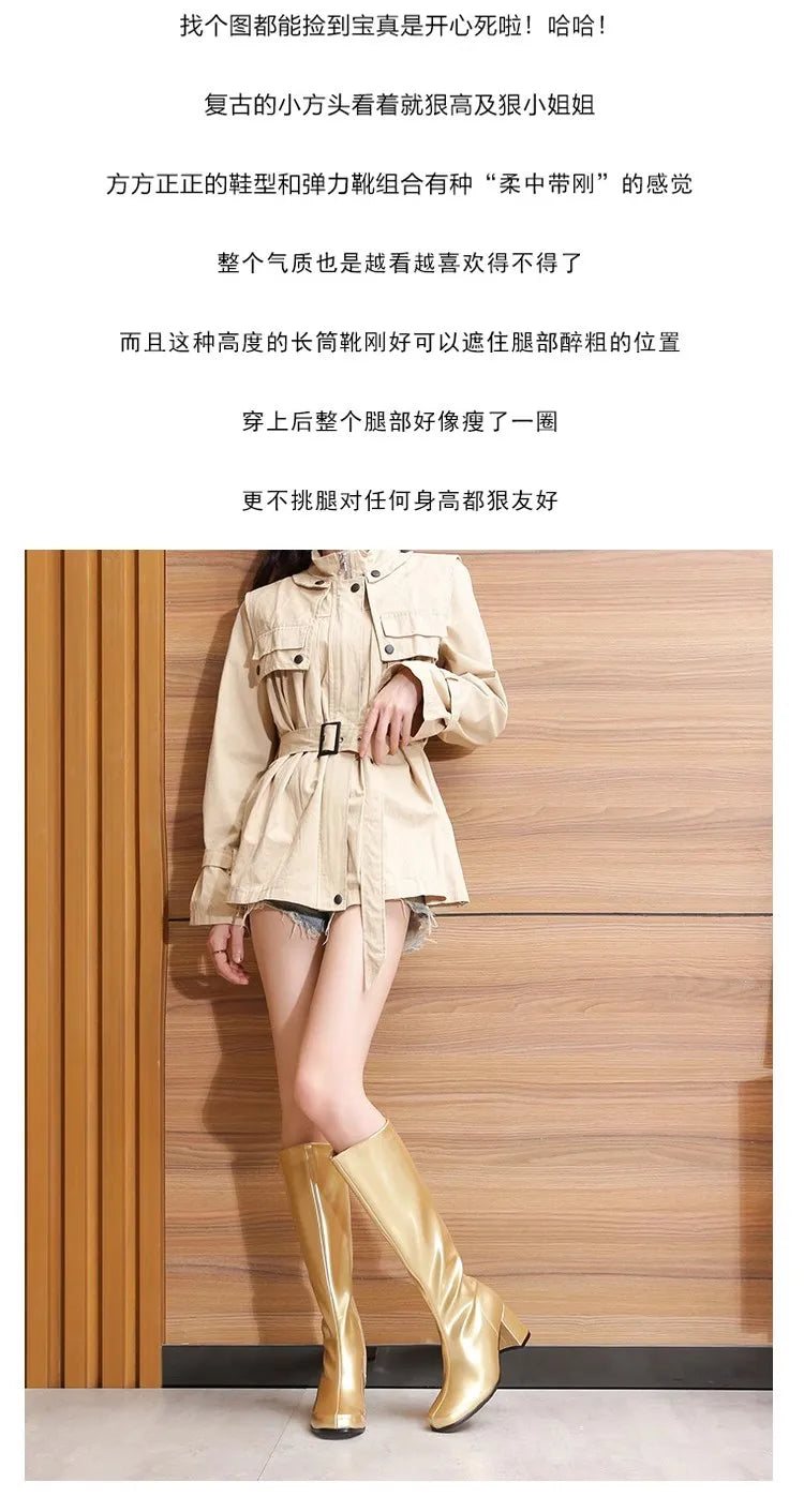 Elegant Shimmering Knee-High Go-Go Boots for Women