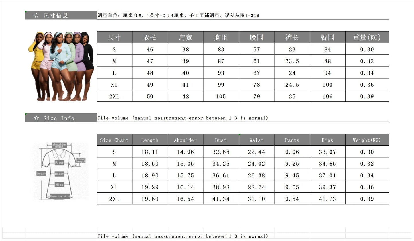Casual Three Piece Hooded Crop Top and Shorts Set for Women