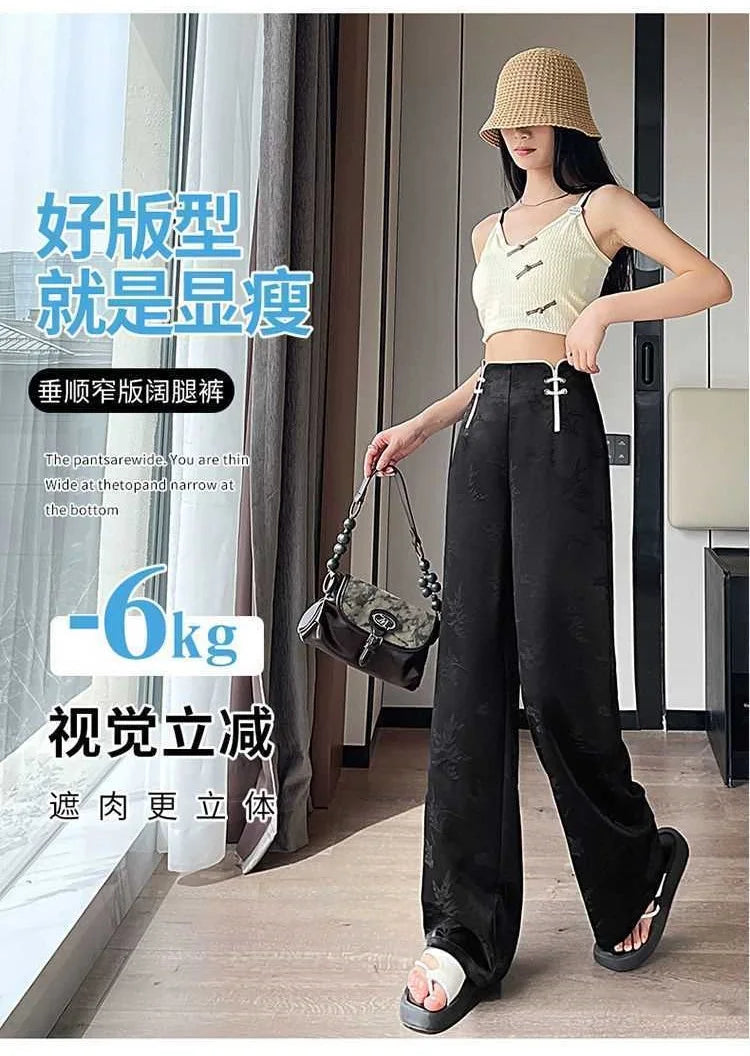 Jacquard High Waist Wide Leg Pants