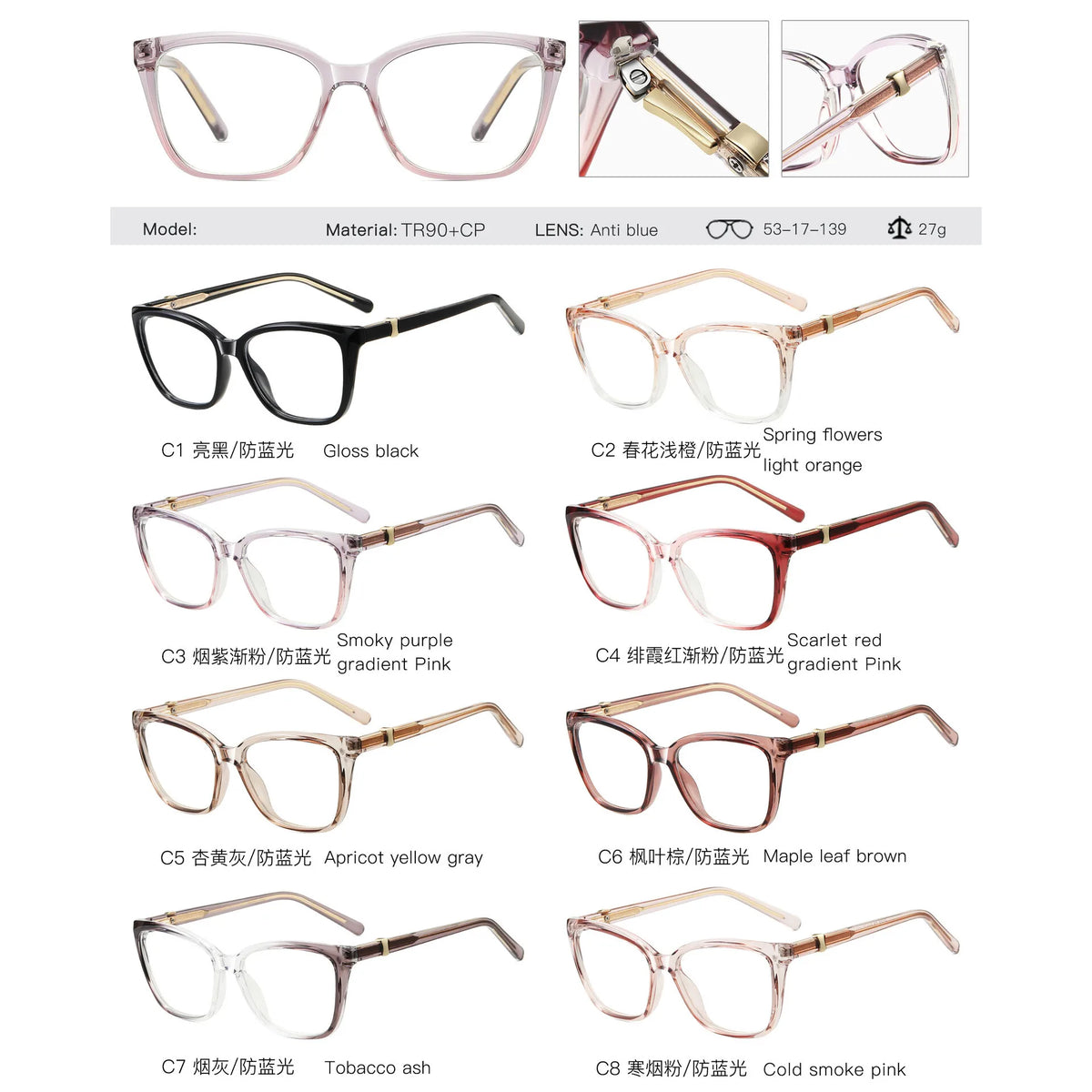 Cat Eye Blue Light Fashion Glasses