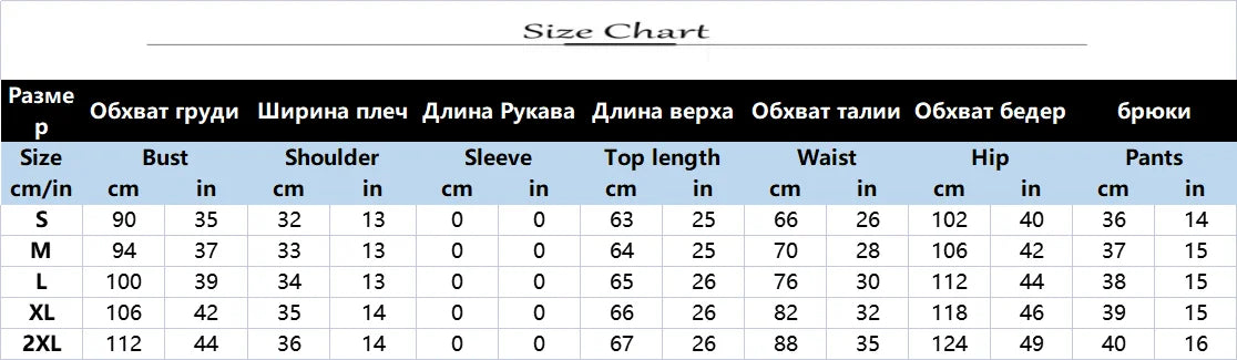 Loose Fit Sleeveless Casual Two Piece Set for Women