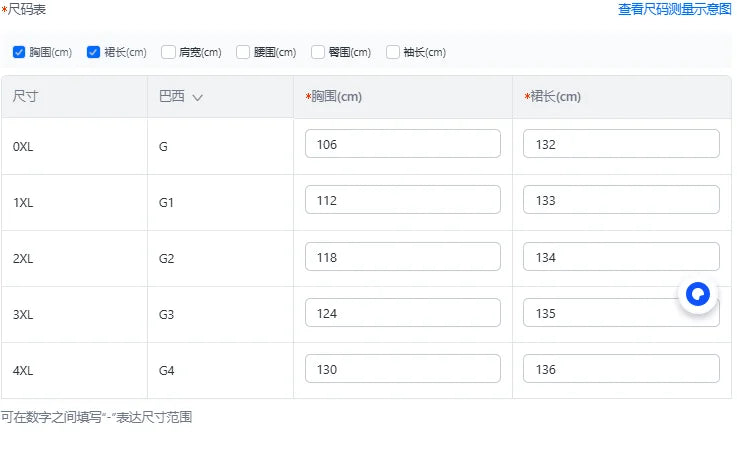 【Plus Size】 Women's V Neck Dress, Elegant Fashion Casual Dress for Daily Outdoor Wear, Women Plus Clothing for Summer