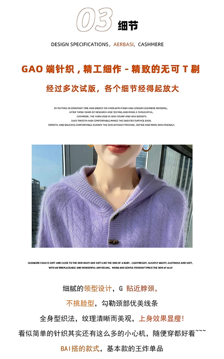 Chunky Knit Loose Hooded Pullover Sweater for Women
