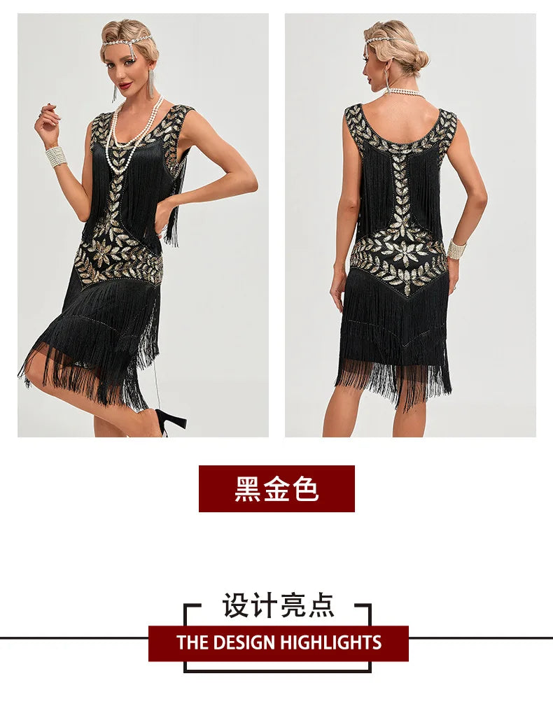Sequined Beaded Embroidery O Neck Knee Length Dress for Women