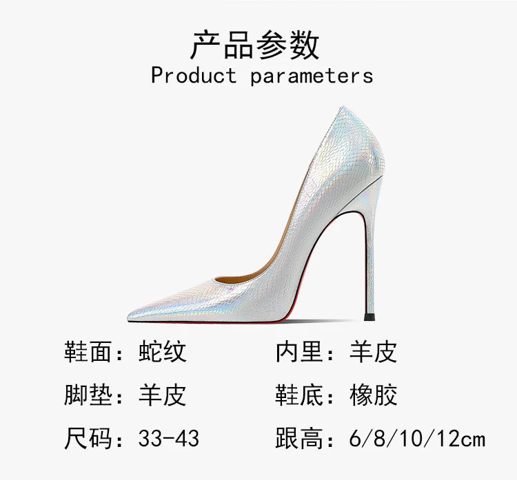 Silver Snake Print Pointed Toe High Heel Pumps for Women