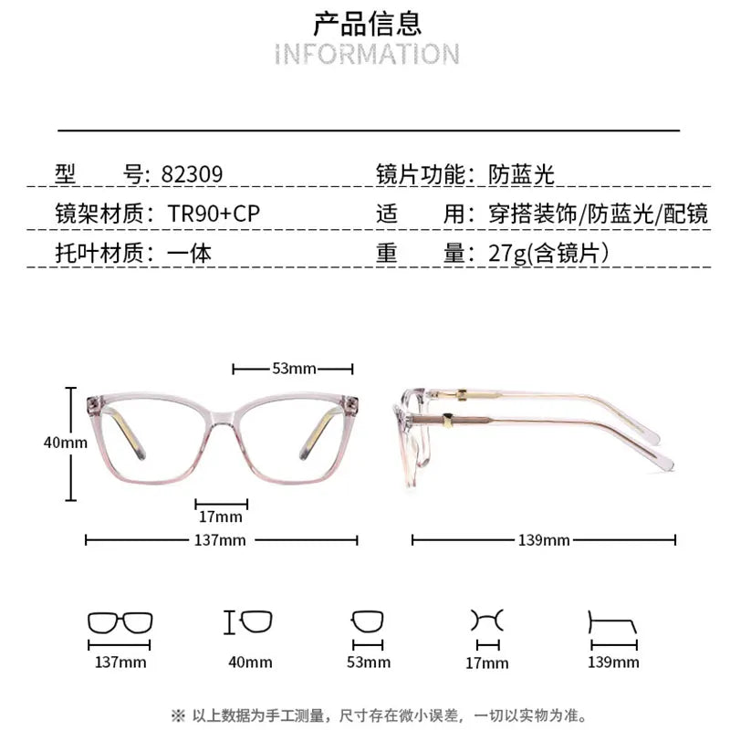 Cat Eye Blue Light Fashion Glasses