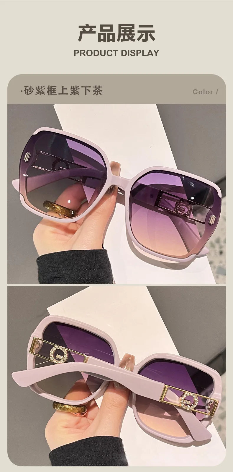 Oversized Square Gradient Sunglasses