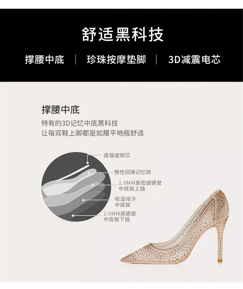 Rhinestone Mesh Pointed Toe Thin High Heels for Women