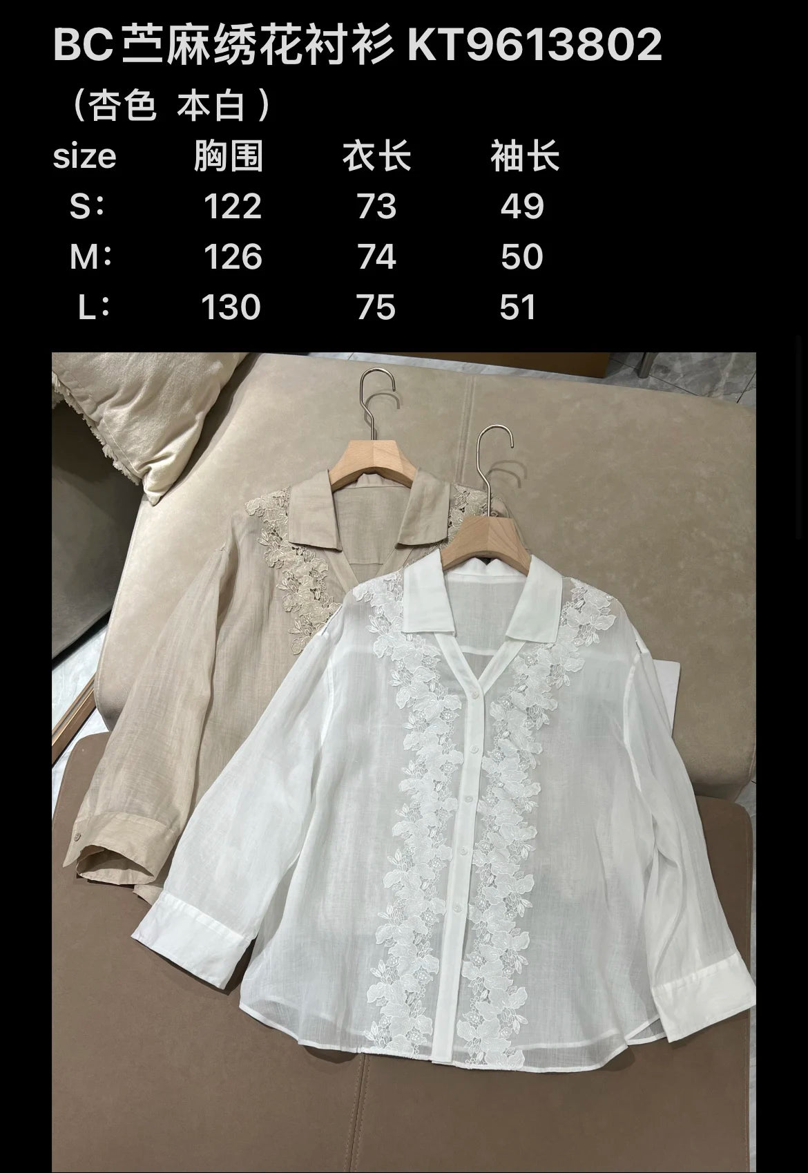 Embroidered Linen Blouse And Midi Skirt Set for Women