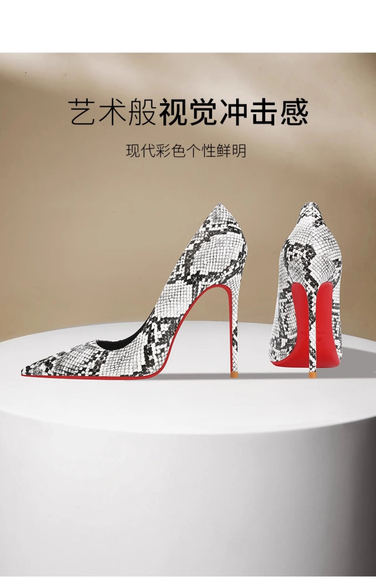 Snake Print Pointed Toe High Heel Stiletto Pumps for Women