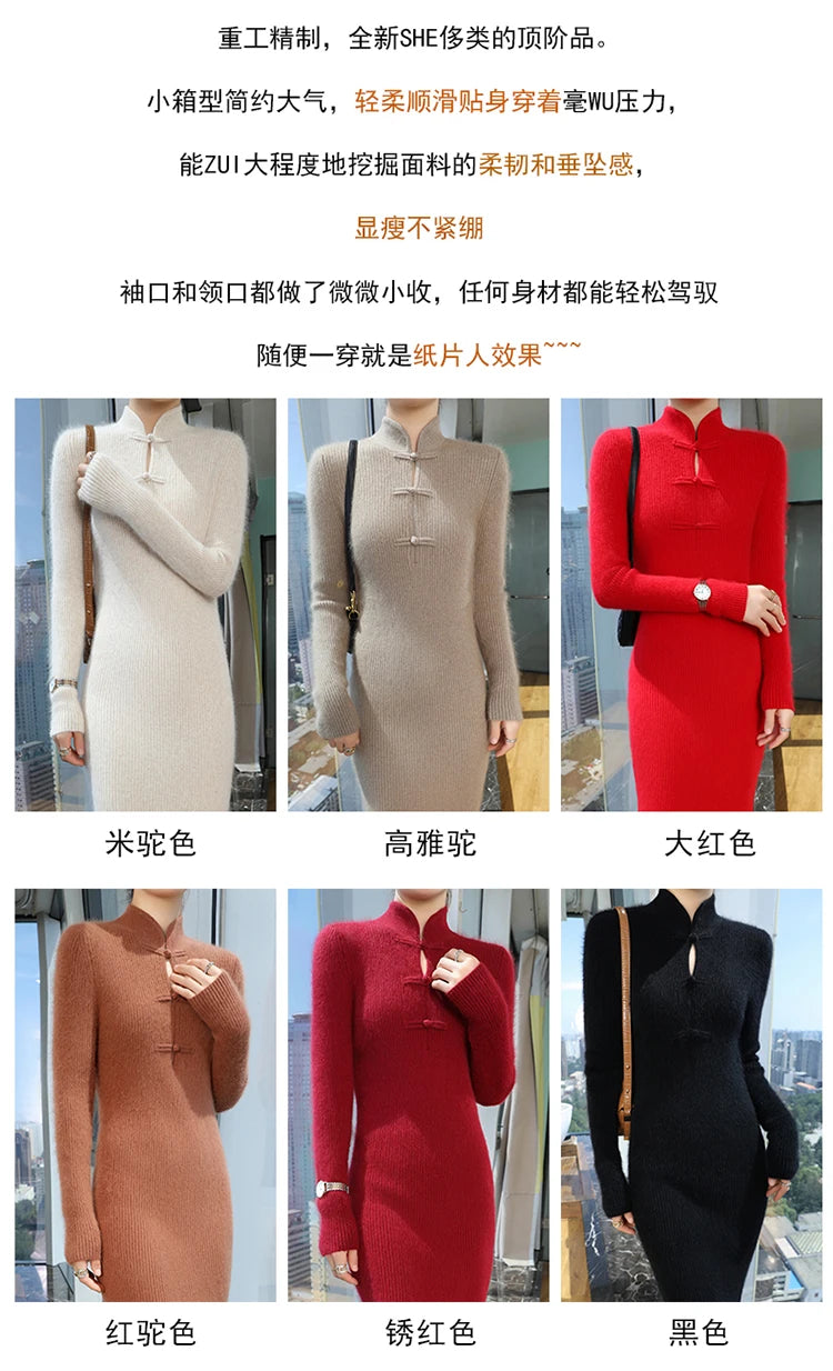 Stand Collar Ankle Length Fishtail Knit Dress for Women