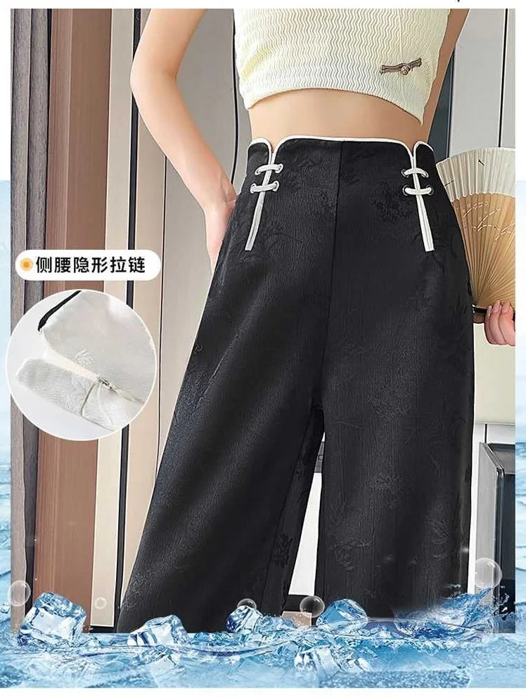 Jacquard High Waist Wide Leg Pants