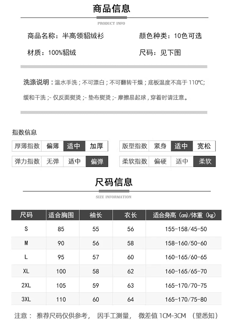 Loose Cashmere Knit Half High Neck Pullover Sweater for Women