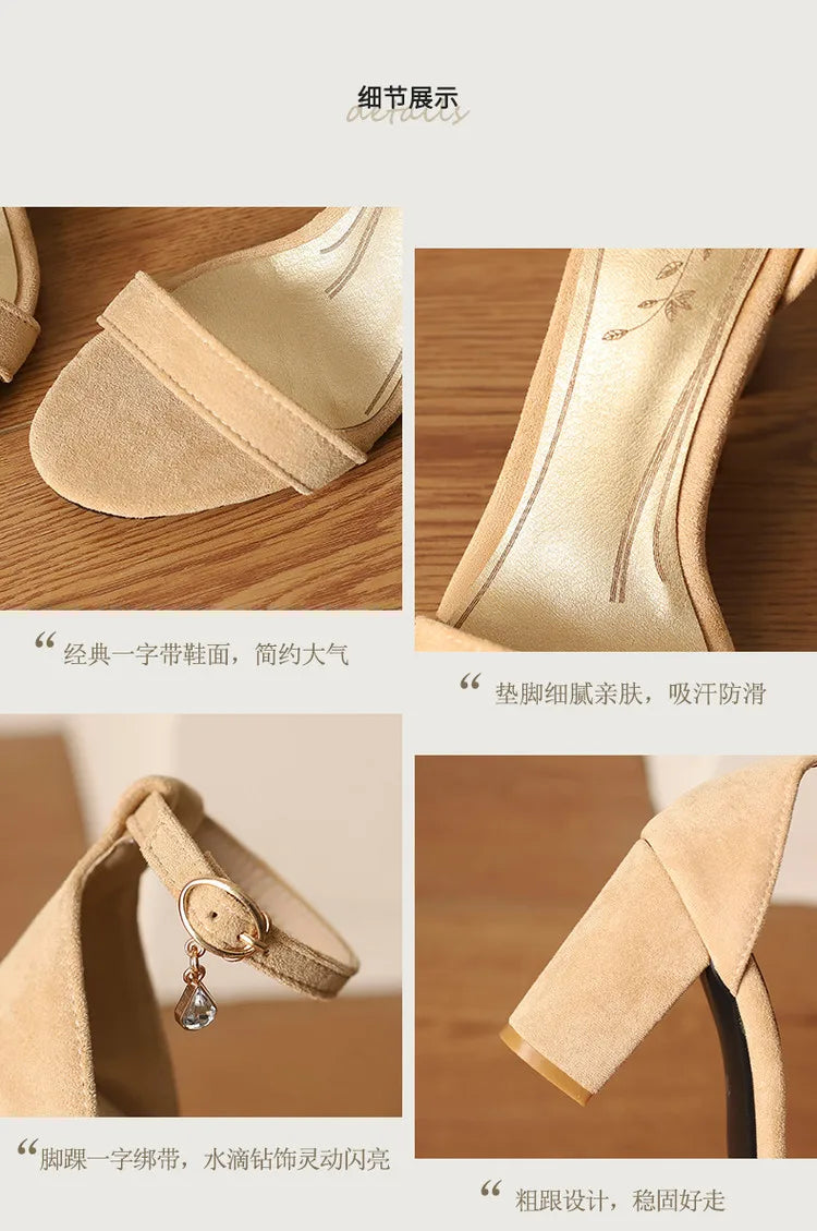 Beige Suede Rhinestone Block Heel Sandals