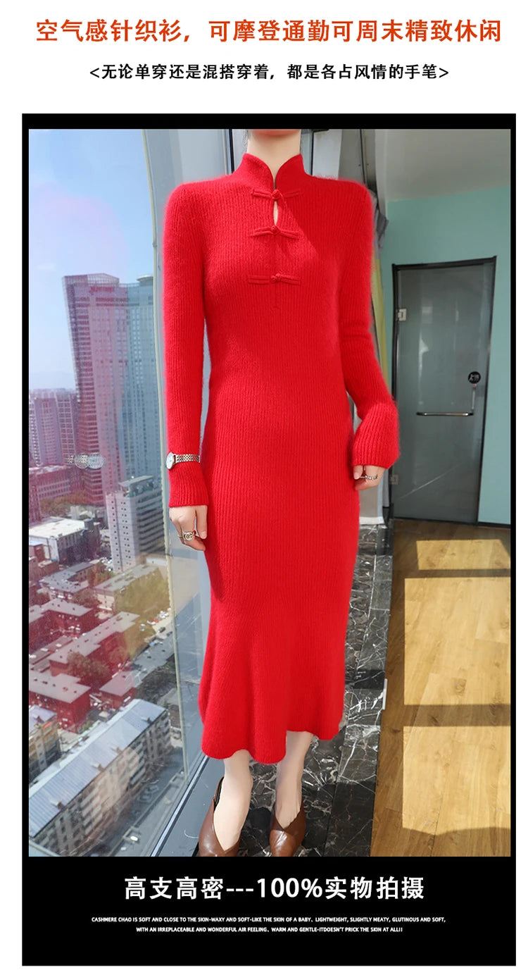 Stand Collar Ankle Length Fishtail Knit Dress for Women