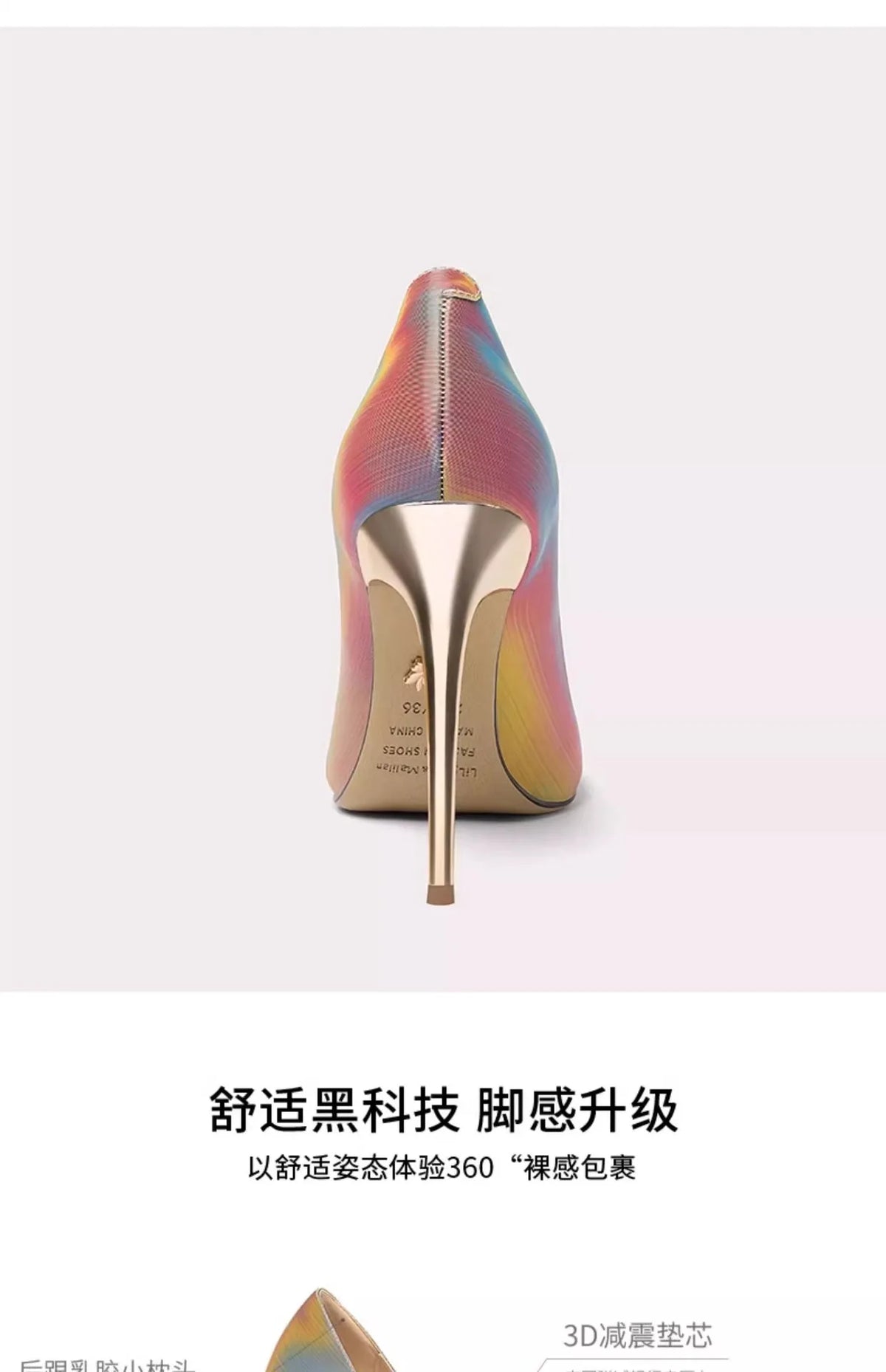 Rainbow Color Pointed Toe High Heel Stiletto Pumps for Women
