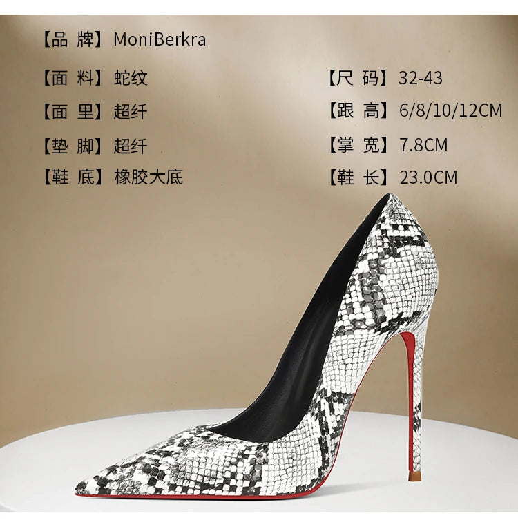 Snake Print Pointed Toe High Heel Stiletto Pumps for Women