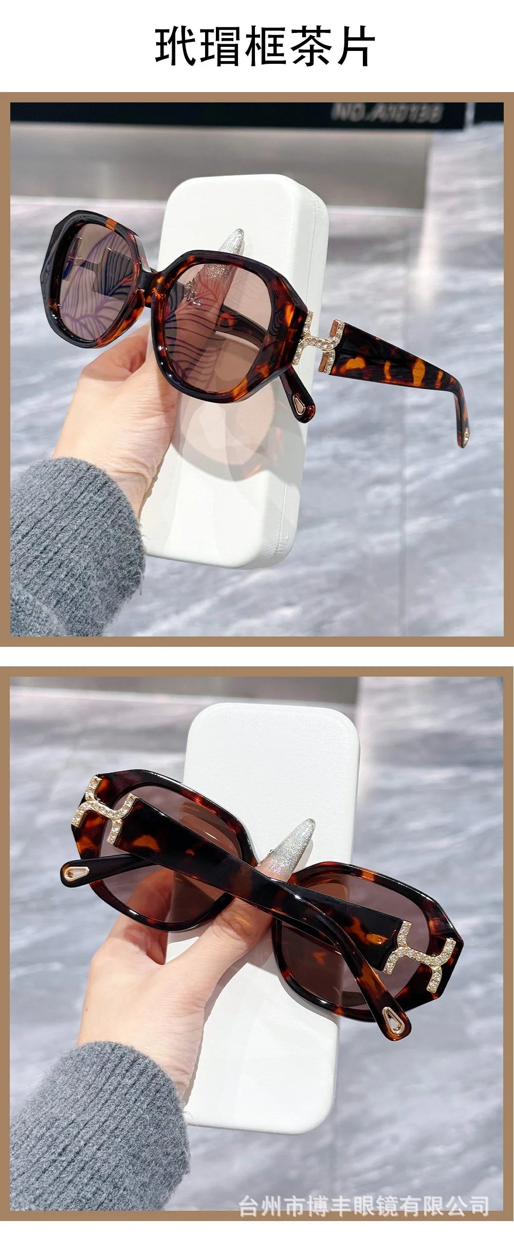 Vintage Oversized Polarized Sunglasses
